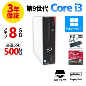 【3年保証】 富士通 ESPRIMO D588/...の商品画像