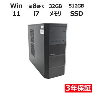 FMV-ESPRIMO 【3年保証】 富士通 ESPRIMO D7010/F Windows11 i3 中古