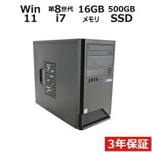 FMV-ESPRIMO 【3年保証】 富士通 ESPRIMO D7010/F Windows11 i3 中古