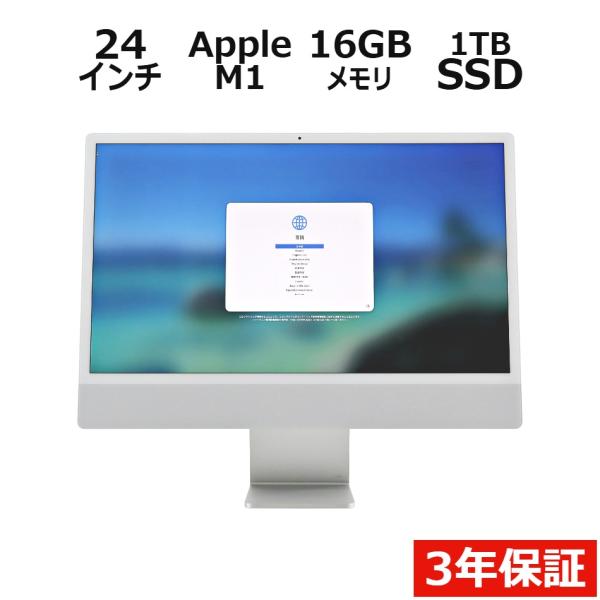 【3年保証】 APPLE IMAC 24-INCH 2021 Z12Q0011WJ/A APPLE ...