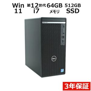 日本HP 【3年保証】 HP PRO SFF 400 G9 Windows11 i5 中古 パソコン