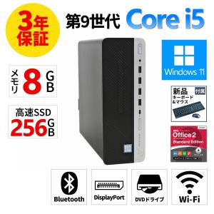 【3年保証】 HP PRODESK 600 G5 SFF Windows11 i5 中古 パソコン デスクトップ 省スペース スリム PC 爆買