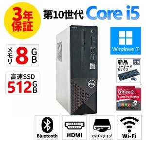 【3年保証】 DELL VOSTRO 3681 Windows11 i5 デル 中古 パソコン デスクトップ 省スペース スリム PC