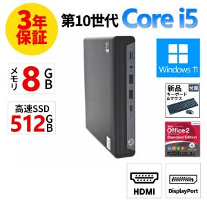 【3年保証】 HP PRODESK 400 G6...の商品画像