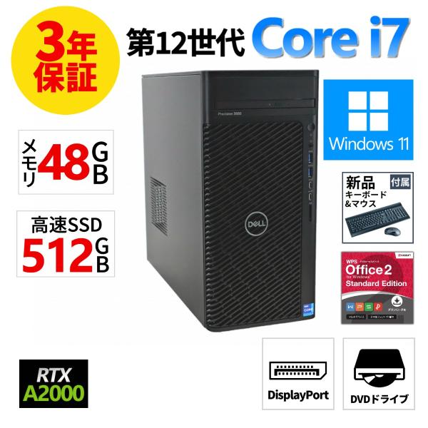 【3年保証】 DELL PRECISION 3660 TOWER RTX A2000 Windows...