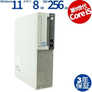 中古パソコン NEC MATE MUM29L-5 [新品SSD] Windows11 3年保証 デス...