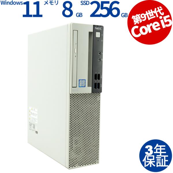 【3年保証】 NEC MATE MUM29L-5 [新品SSD] Windows11 Core i5...