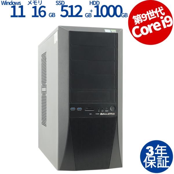 中古パソコン GALLERIA ZG [新品SSD] GeForce RTX 2080 SUPER ...