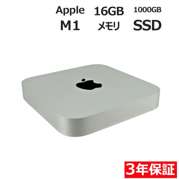 【3年保証】 APPLE MAC MINI MGNT3J/A その他 アップル 中古 パソコン デス...