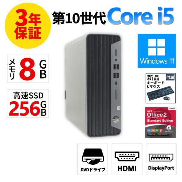 【3年保証】 HP PRODESK 600 G6 SFF Windows11 i5 中古 パソコン ...