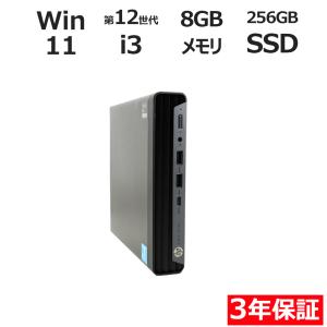 日本HP 【3年保証】 HP PRO MINI 400 G9 Windows11 i3 中古 パソコン