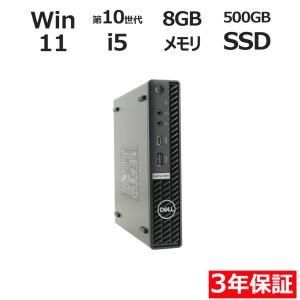 メモリ16GB増設オプション : 中古パソコンショップ PC-WRAP - 通販