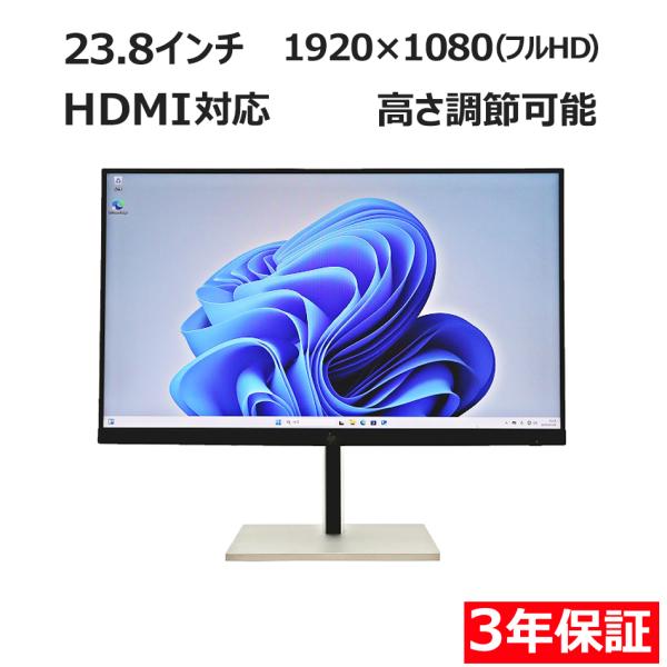 【3年保証】 HP E24U G5 中古 ディスプレイ PC 中古モニター 液晶 液晶ディスプレイ ...