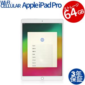 中古タブレット Apple iPad Pro Wi-Fi + Cellular 64GB MQF02J/A アップル 3年保証 アイパッド パソコン PC タッチパネル｜中古パソコンショップ PC-WRAP