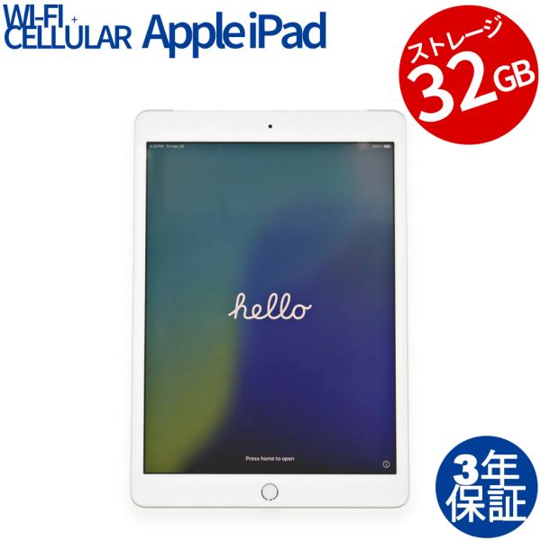 【3年保証】 APPLE IPAD 8TH WI-FI+CELLULAR MYMJ2J/A その他 ...