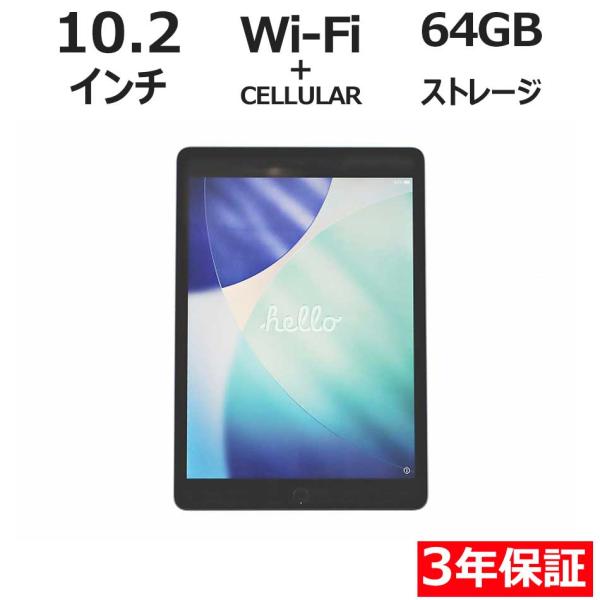 【3年保証】 APPLE IPAD 9TH WI-FI+CELLULAR 64GB MK493J/A...