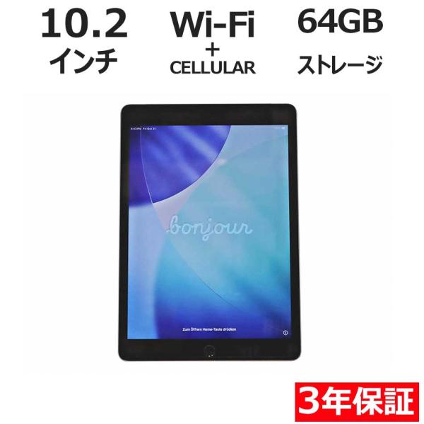 【3年保証】 APPLE IPAD 9TH WI-FI+CELLULAR 64GB MK473J/A...