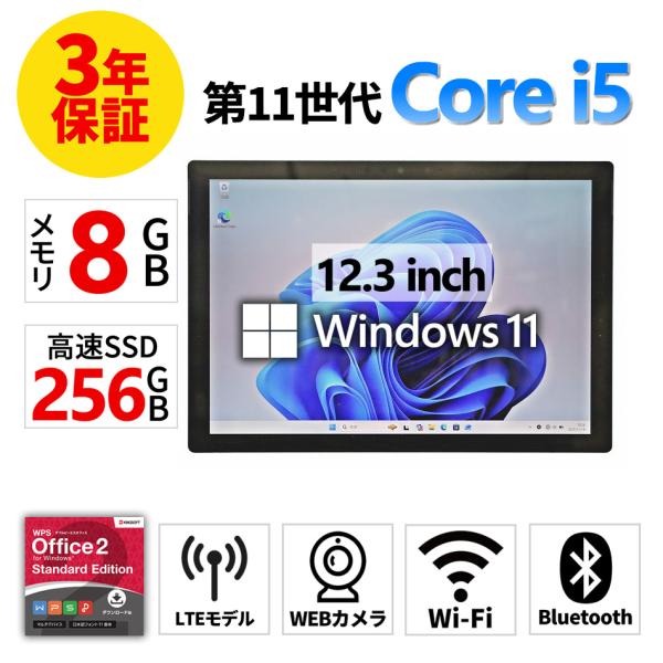 【3年保証】 MICROSOFT SURFACE PRO 7+ (LTEモデル) Windows11...