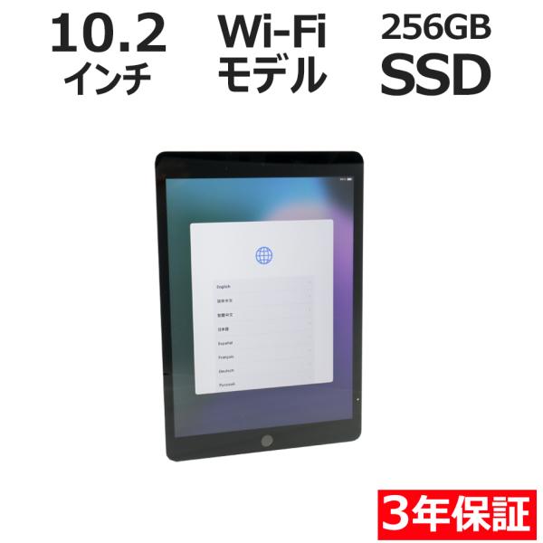 『3/1まで値下げ中』【3年保証】 APPLE IPAD WI-FI 256GB [第9世代] MK...