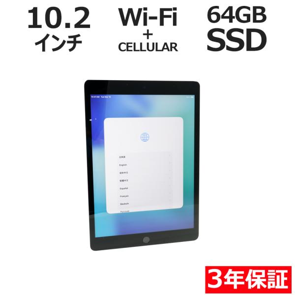 【3年保証】 APPLE IPAD 9TH WI-FI+CELLULAR 64GB MK493J/A...