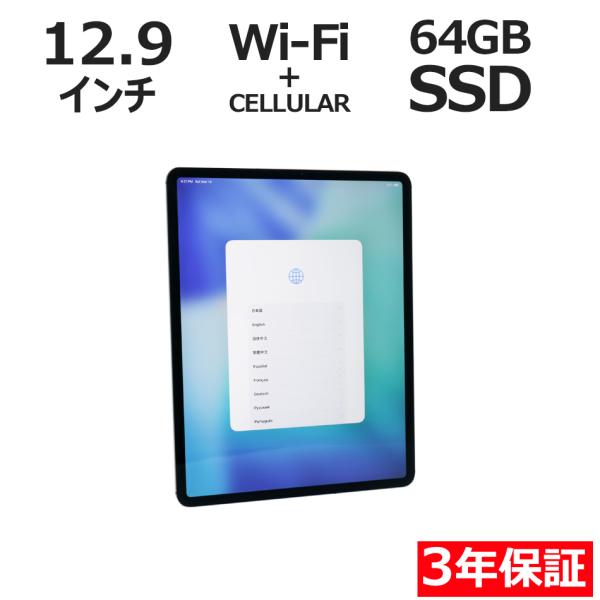 【3年保証】 APPLE IPAD PRO 12.9-INCH WI-FI+CELLULAR MTH...