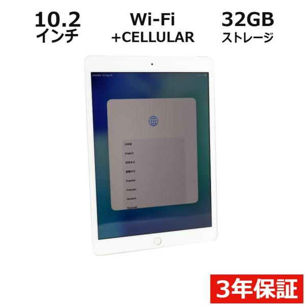【3年保証】 APPLE IPAD 8TH GEN WI-FI+CELLULAR 32GB MYMJ...