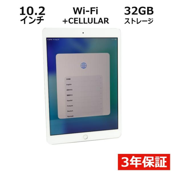 【3年保証】 APPLE IPAD 8TH GEN WI-FI+CELLULAR 32GB MYMJ...
