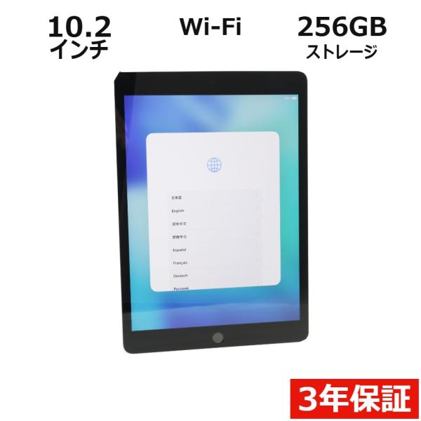 【3年保証】 APPLE IPAD 9TH GEN WI-FI 256GB MK2P3J/A APP...