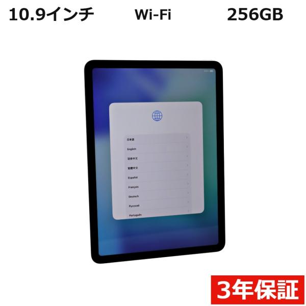 【3年保証】 APPLE IPAD AIR 4TH GEN WI-FI 256GB MYFY2J/A...
