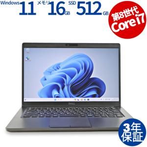 【3年保証】 DELL LATITUDE 5400 Windows11 i7 デル 中古 パソコン ノート PC
