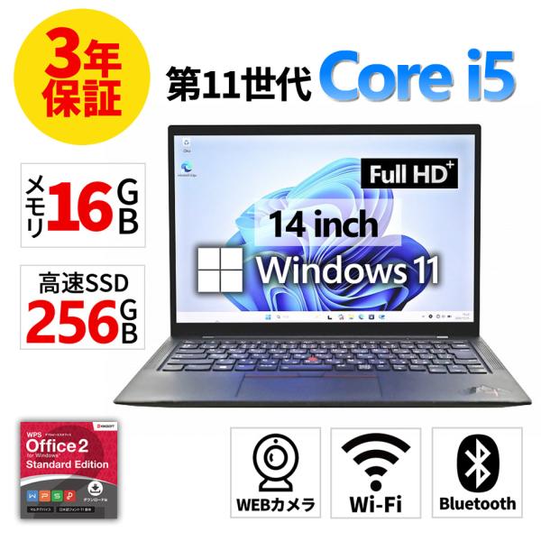 【3年保証】 LENOVO THINKPAD X1 CARBON GEN9 Windows11 i5...