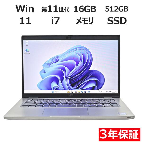 【3年保証】 DELL LATITUDE 5420 Windows11 i7 デル 中古 パソコン ...