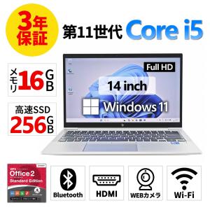 【3年保証】 HP ELITEBOOK 840 G8 Windows11 i5 中古 パソコン ノート PC 爆買