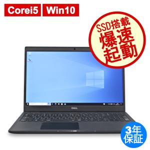 【3年保証】 DELL LATITUDE 3510 Windows10 Core i5 デル 中古 パソコン ノート ノートパソコン PC｜pcwrap