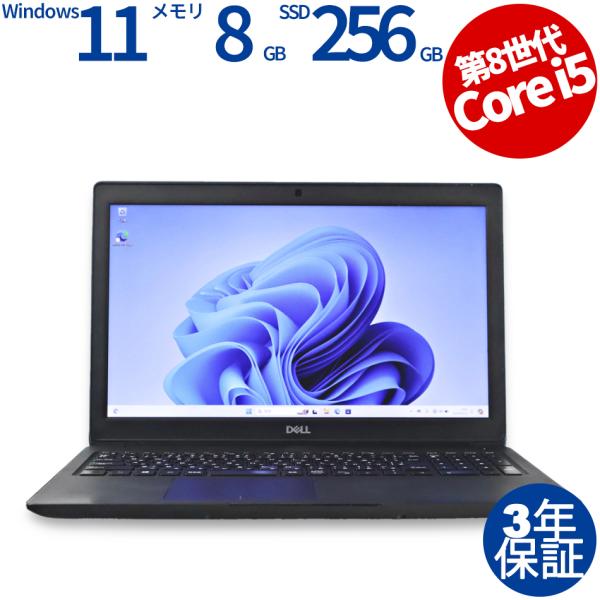 中古パソコン DELL LATITUDE 3500 デル Windows11 3年保証 ノート ノー...