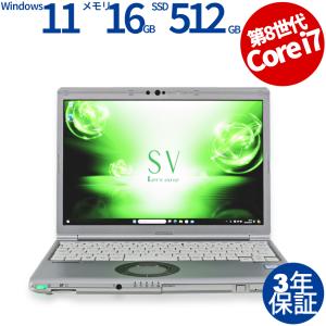 【3年保証】 PANASONIC LET'SNOTE CF-SV7 (LTEモデル) Windows11 Core i7 レッツノート 中古 パソコン ノート ノートパソコン PC モバイル｜pcwrap