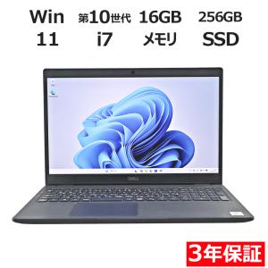 Latitude（Dell） 『5/7まで値引き中』【3年保証】 DELL LATITUDE 3320