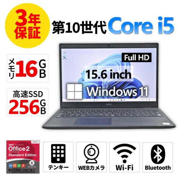 【3年保証】 DELL LATITUDE 3510 Windows11 i5 デル 中古 パソコン ...