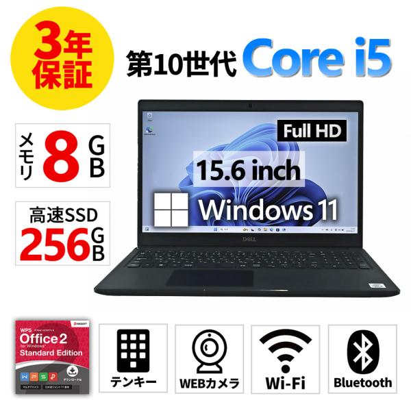 【3年保証】 DELL LATITUDE 3510 Windows11 i5 デル 中古 パソコン ...