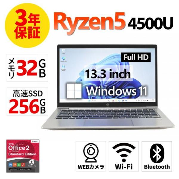 【3年保証】 HP PROBOOK 635 AERO G7 Windows11 Ryzen5 中古 ...