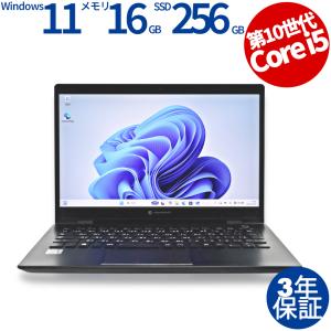 お買い得！ dynabook G83/HS A6G9HSF8D621 Core i5-1135G7