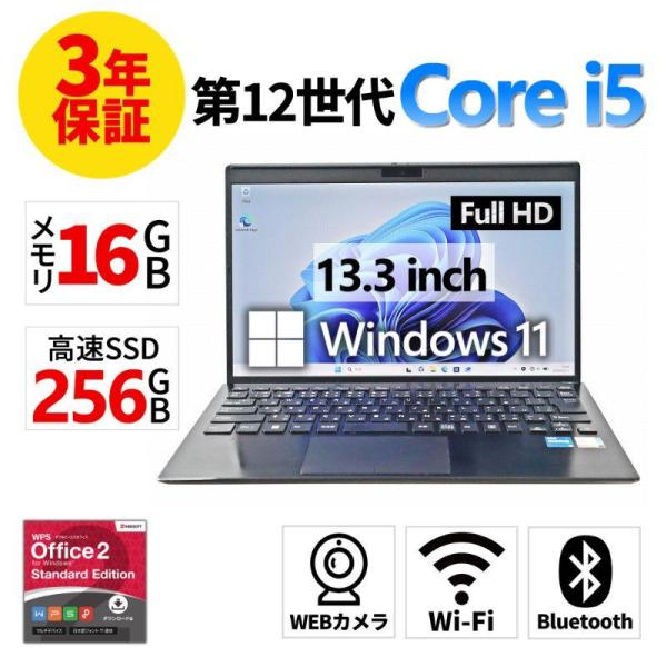 【3年保証】 VAIO VAIO PRO PG21 Windows11 i5 中古 パソコン ノート...