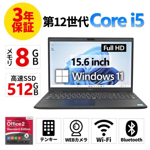 【3年保証】 DELL LATITUDE 3520 Windows11 i5 デル 中古 パソコン ...