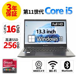 【3年保証】 dynabook DYNABOOK G83/HS Windows11 i5 中古 パソコン ノート モバイル PC