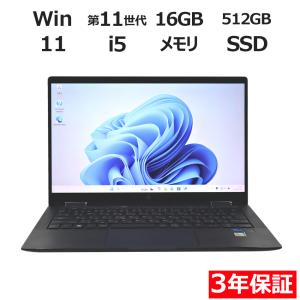 【3年保証】 HP ELITE DRAGONFLY G2 Windows11 i5 中古 パソコン ノート モバイル PC