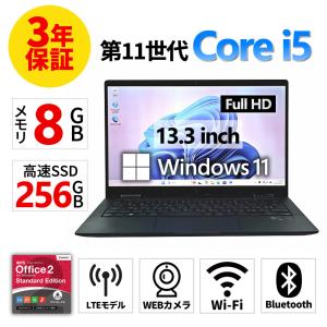 【3年保証】 HP ELITE DRAGONFLY G2 (LTEモデル) Windows11 i5 中古 パソコン ノート モバイル PC