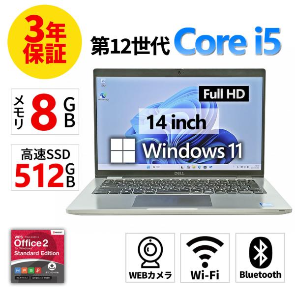 【3年保証】 DELL LATITUDE 5430 Windows11 i5 デル 中古 パソコン ...