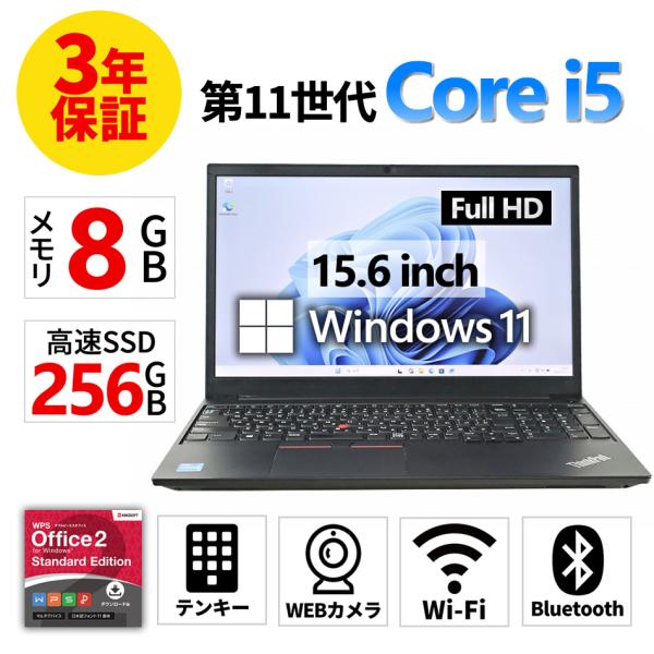 【3年保証】 LENOVO THINKPAD E15 GEN 2 Windows11 i5 レノボ ...