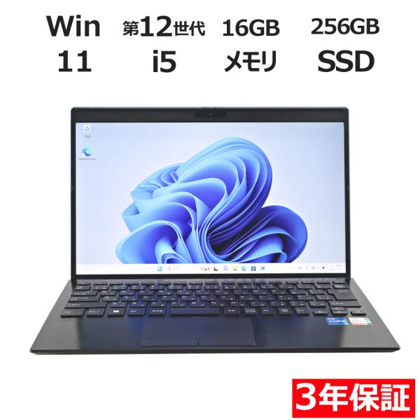 『3/1まで値下げ中』【3年保証】 VAIO VAIO PRO PG21 Windows11 i5 ...