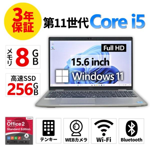 『4/14まで値引き中』【3年保証】 DELL LATITUDE 5520 Windows11 i5...